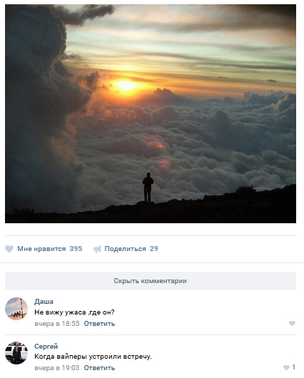 Ужасы и приколы из соцсетей 18+