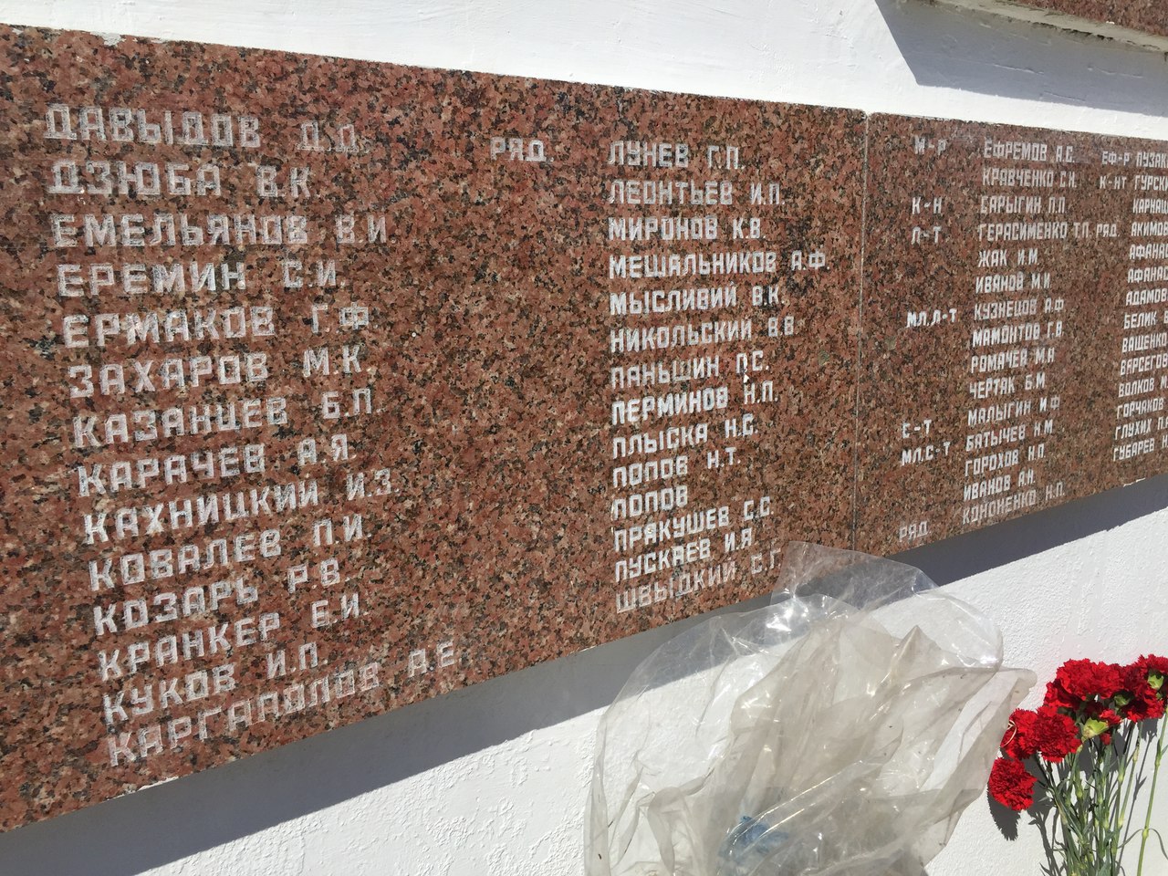 Во имя павших героев. Смертный медальон советского солдата. Героев павших имена фото. Памятник войне из медальонов.