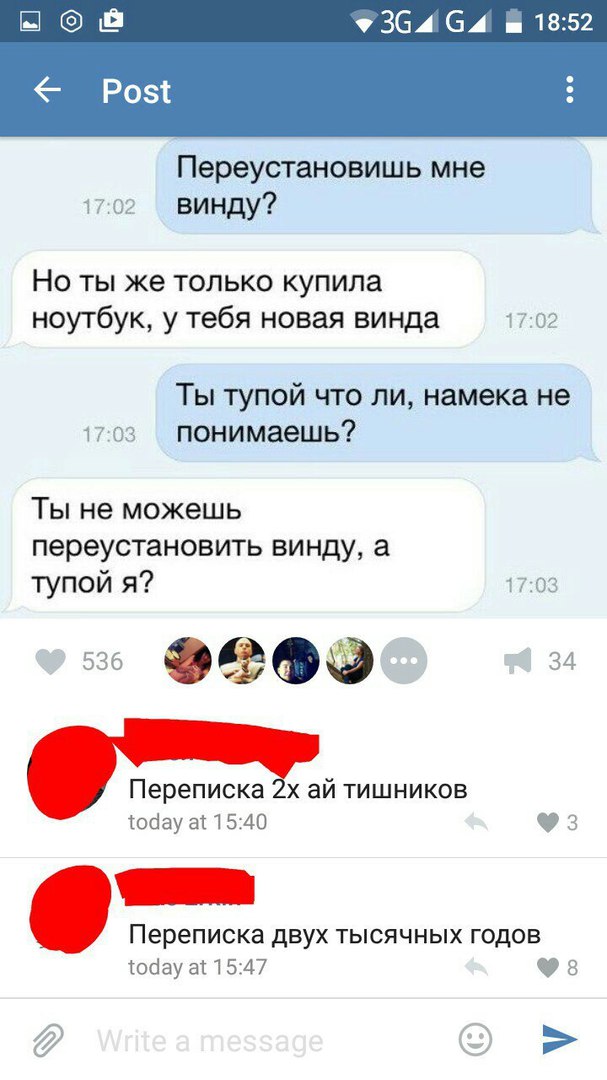 Ужасы и приколы из соцсетей 18+