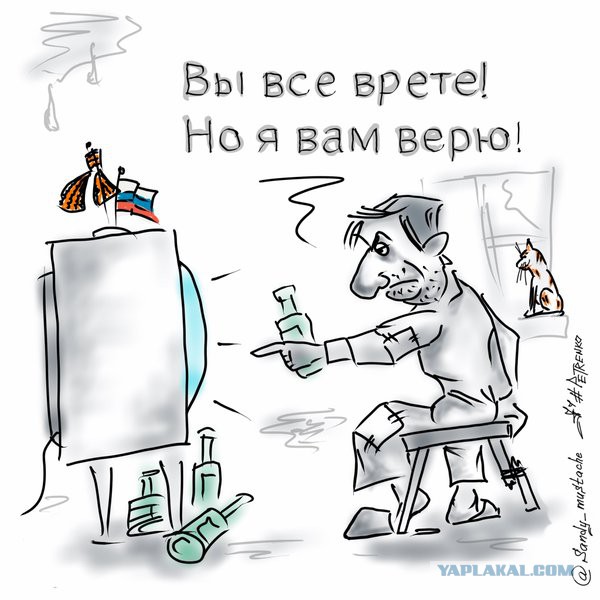 Неопровержимые доказательства, что во всем виноват Путин.
