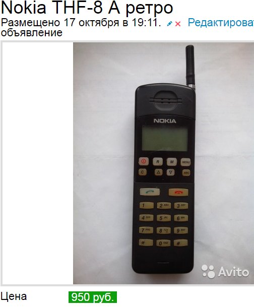 Откопал мамонта