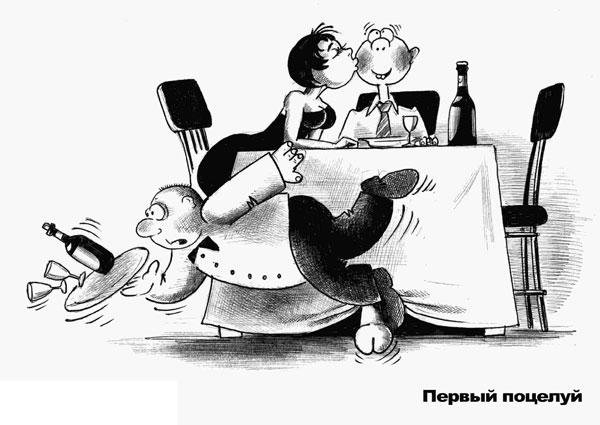 Наша жизнь в карикатурах