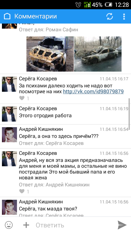 Три семьи оказались в заточении в собственном доме из-за квартирного скандала