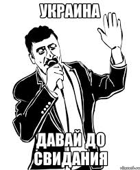 Украина не получит статус кандидата на вступление в ЕС