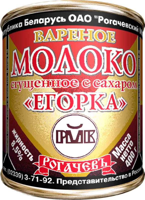 Сгущенка - что выгодно продавать бурду?