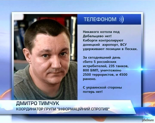 Перемирие кончилось, едва начавшись. Часть 17