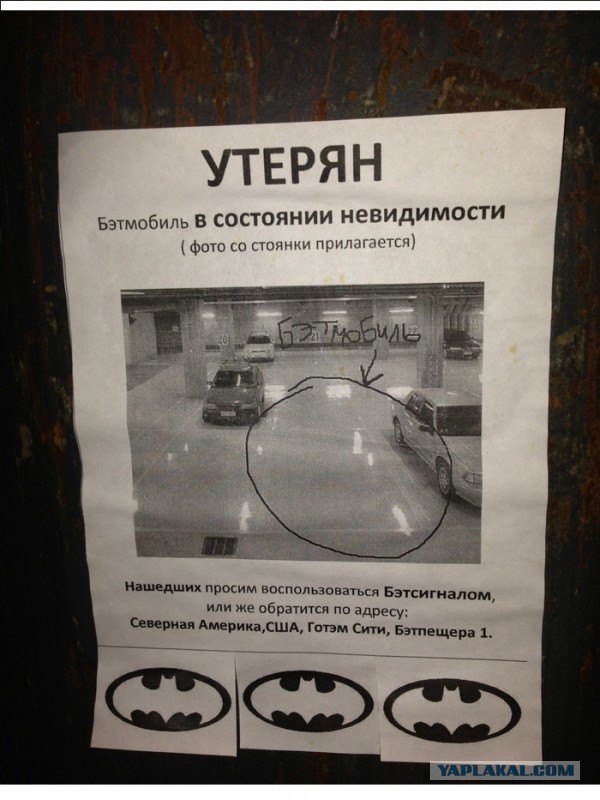 Юмор не для всех