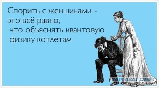 Двенадцативольтовая Маша