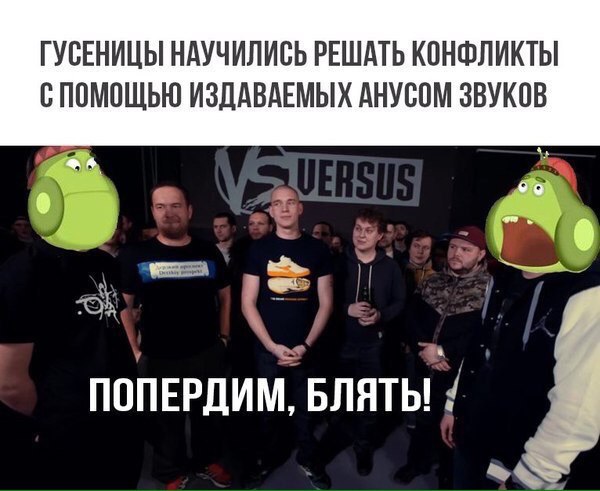 Деградировать подано!