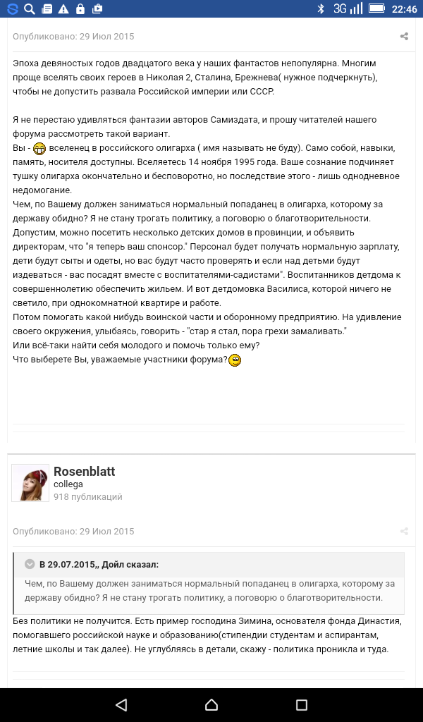 Дикие, скандальные и шокирующие явления из «Лихих 90-х»