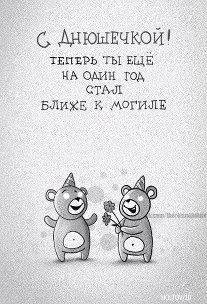 Слегка чёрный и абсурдный юмор к выходным