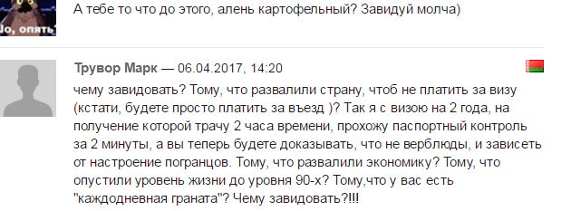 В сети появилось видео реакции Порошенко на новость о безвизе