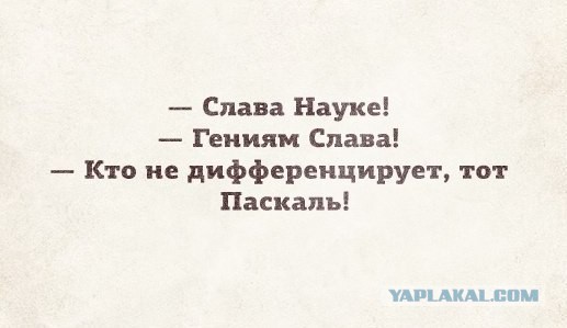 В двух словах о Пасхе (православнутые, пожалуйста, мимо проходим)
