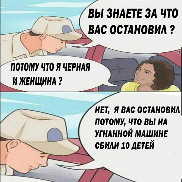 Добавим на ЯП чернухи? - Однако, здравствуйте