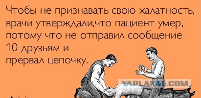 Пожалуй, не очень светлый юмор. Для таких же людей