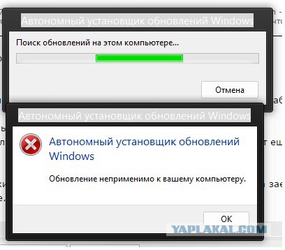 Проверяем и защищаем свою систему от Wana decrypt0r 2.0