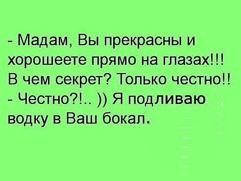 Поржать-погрустить-задуматься картинок пост