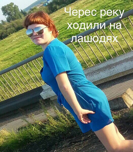 Трешак и вакханалия из соц. сетей (9)