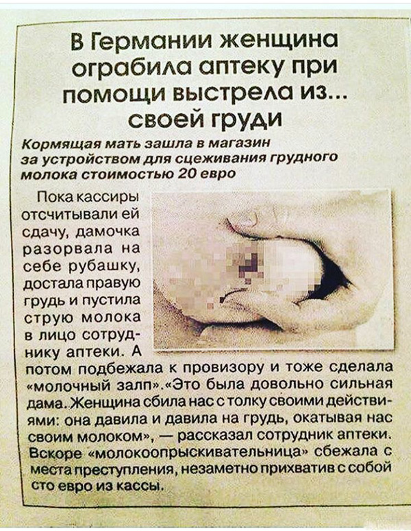 Прикольные картинки 28.06.2017.