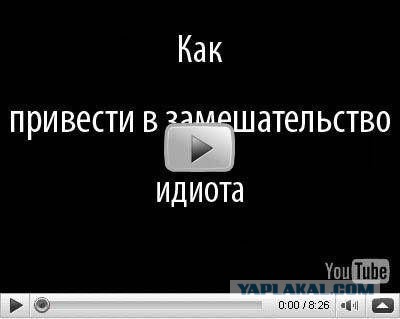 Соцсети и смех и грех