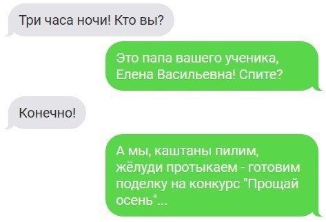 Забавные шутки, фразы и комментарии из этих ваших интернетов