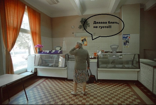 Период распада