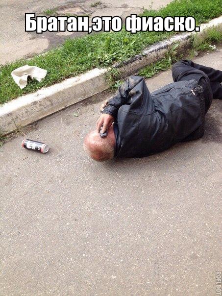 Позорно из соцсетей 4