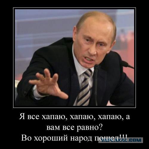 У нас нет демократии?