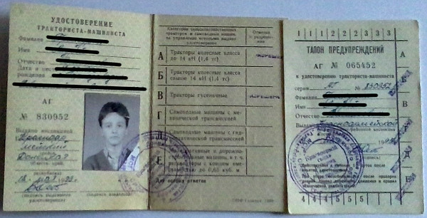 Легендарный ДТ-75