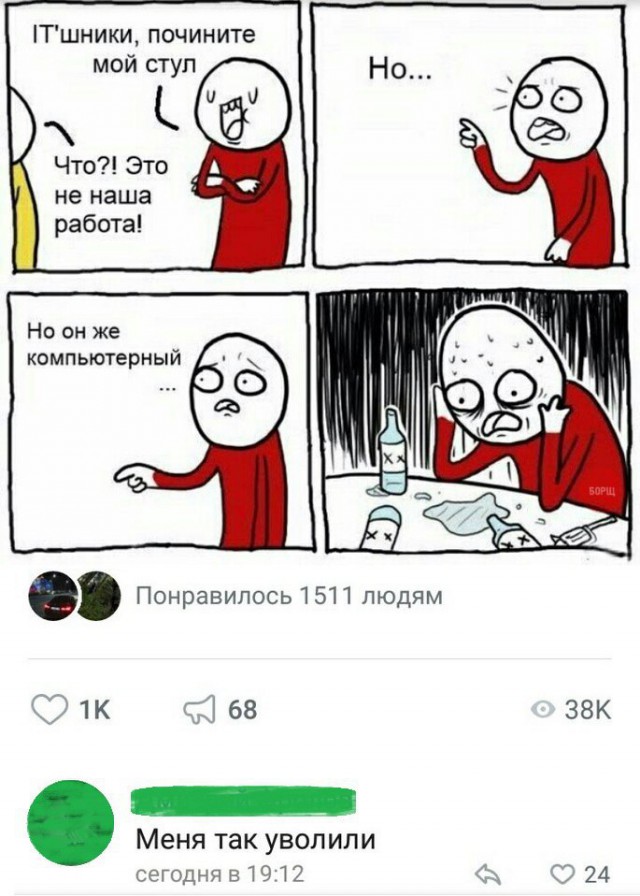 Всякие странные картинки