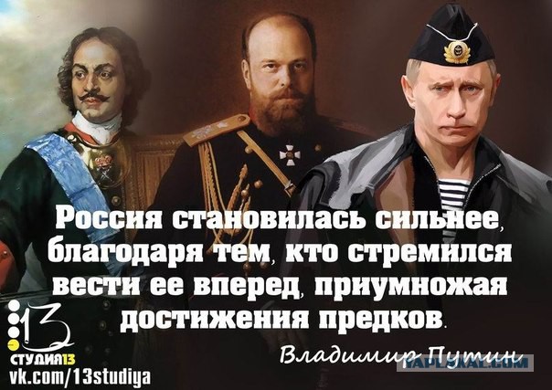 Новогоднее обращение Владимира Путина 2018