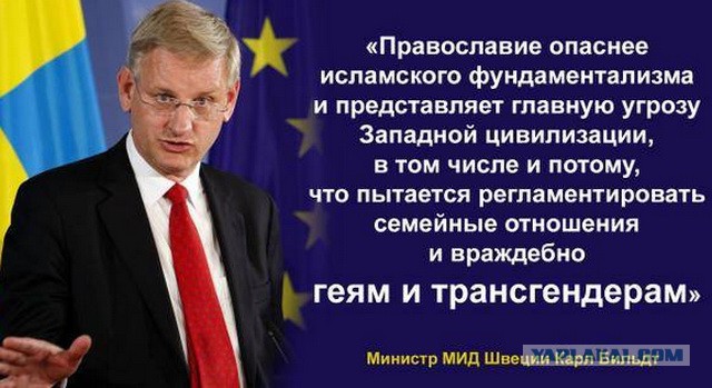 Мож кто чего не знал? Псто о христианстве просвещенья для.
