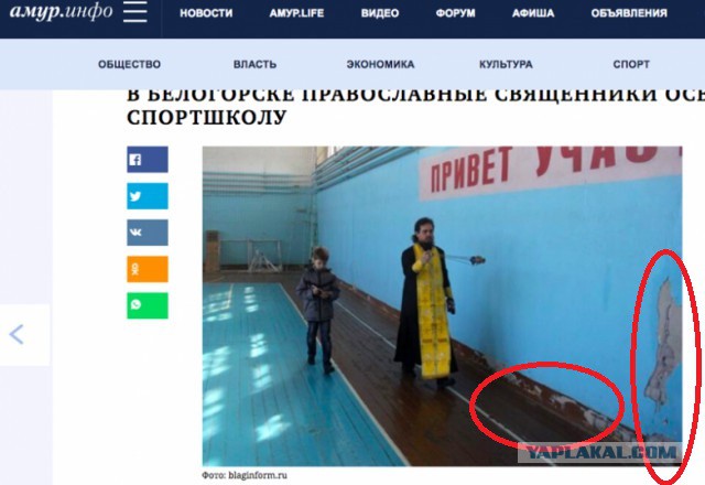 Кадило крутится, лавэха мутится