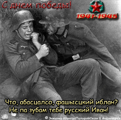 Неправильный выбор