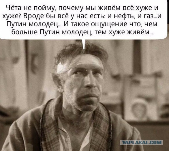 Альтернативное мнение о Путине