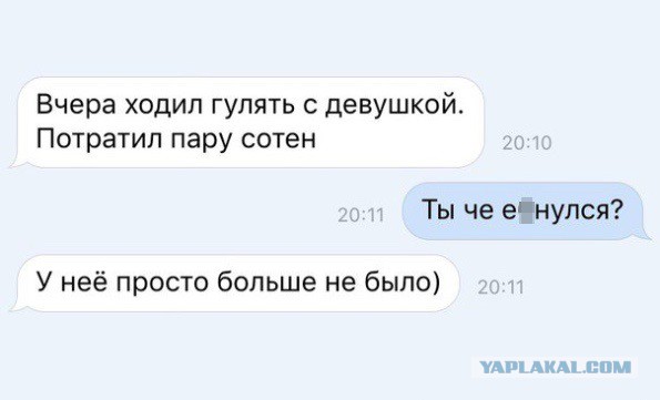 Нестандартный юмор