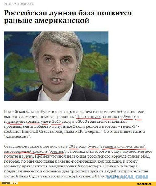 Полет на марс в 2019 году - КалендарьГода Полет на марс в 2019 году - КалендарьГода