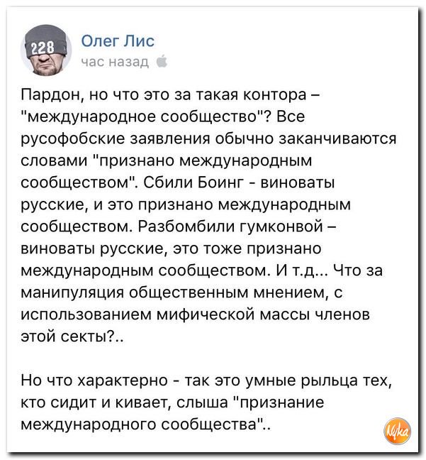 Передовой опыт Ливии