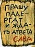 Итоги проверки пользователей