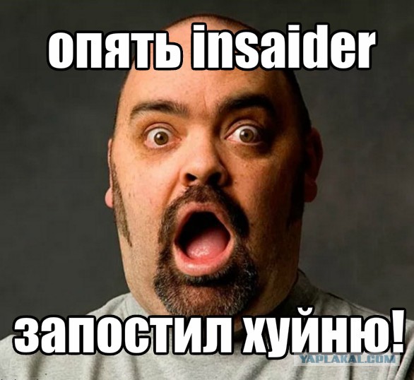 Думали, миру больше нечем вас удивить?
