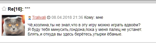 Что происходит с Землей?