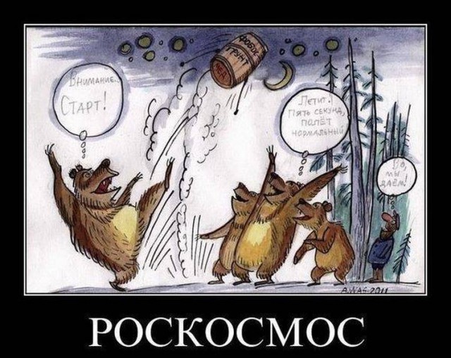 Луна и неопознанные 3 объекта