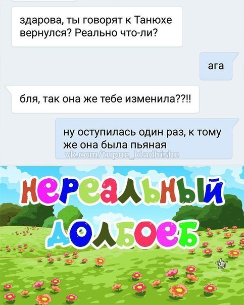 Смешные комментарии из соц.сетей