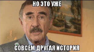 Надо ли бить женщин?...