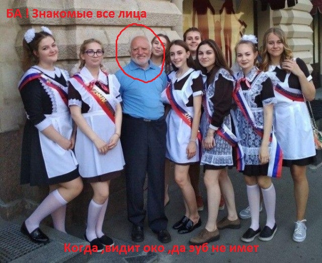 Последний звонок 2018