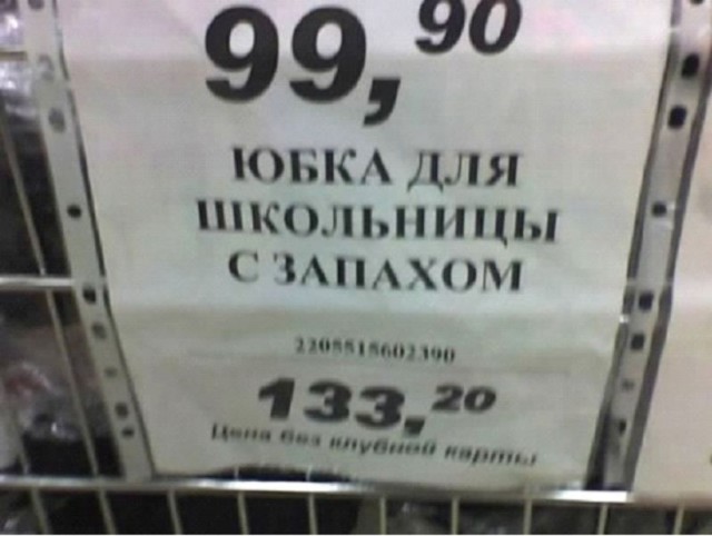 Платье "для проветривания" - носится без белья