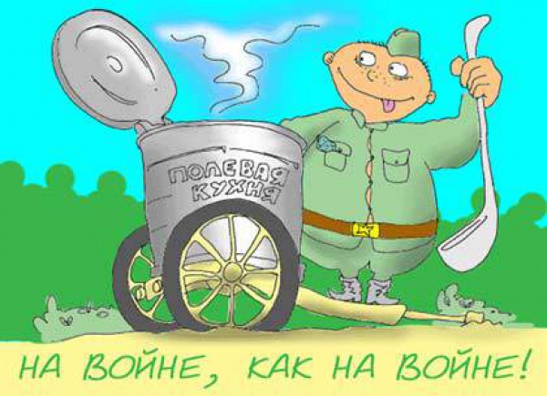 Не нравится ВДВ? Вот вам ПВ
