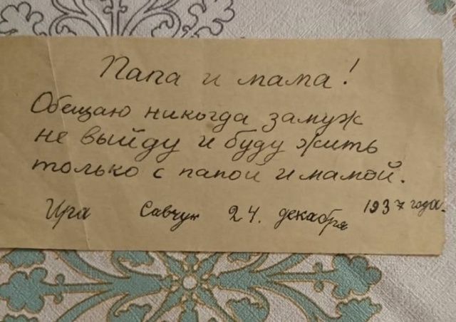 Прикольные надписи и объявления