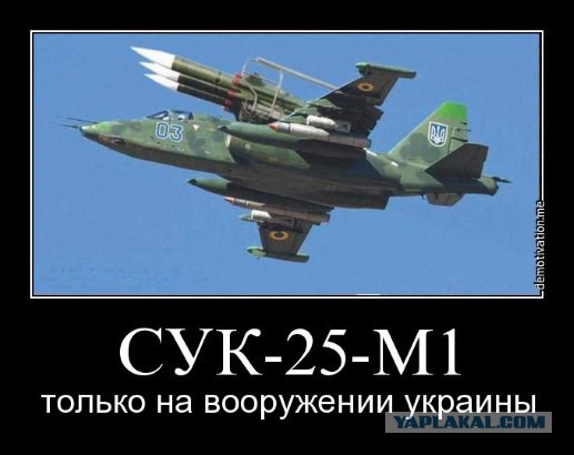 Минобороны снова утверждает, что сбившая малайзийский Boeing ракета принадлежала Украине