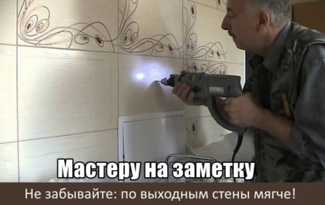 Нестандартный юмор